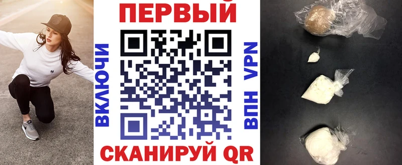 Купить  Салехард  АМФЕТАМИН Розовый 