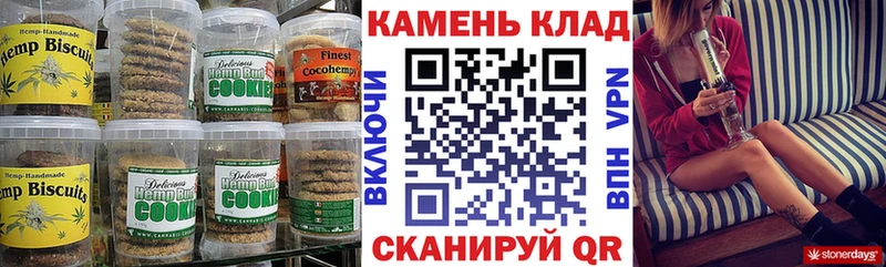 Купить закладки  Салехард  Canna-Cookies конопля 