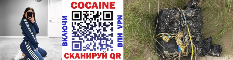 Cocaine Перу  Купить закладки  Салехард 