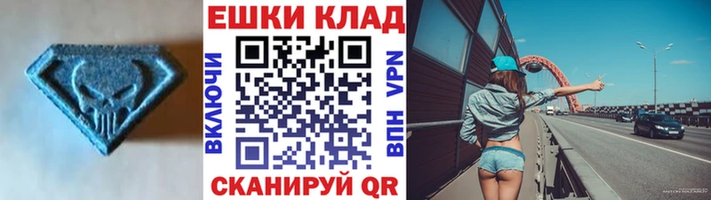 Купить где  Салехард  ЭКСТАЗИ 250 мг