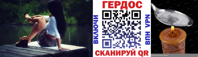 Купить где  Салехард  Героин хмурый 