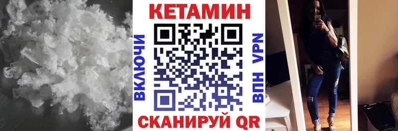 Купить закладки  Салехард  Кетамин ketamine 