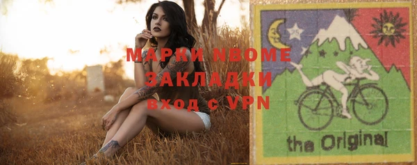 марки lsd Богородск