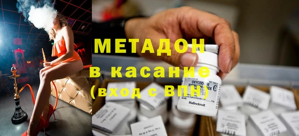 марки lsd Богородск