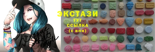 марки lsd Богородск