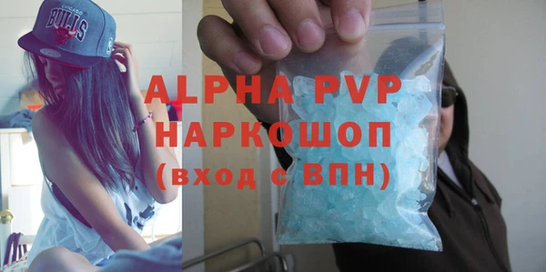 марки lsd Богородск