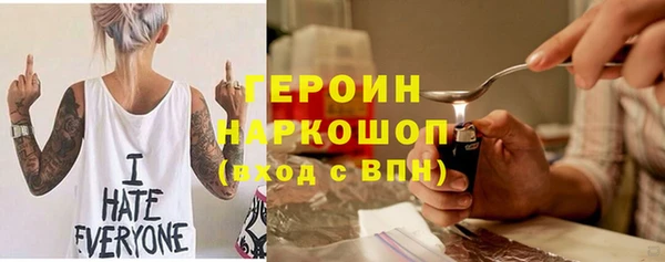 марки lsd Богородск