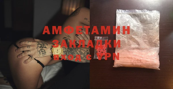 марки lsd Богородск