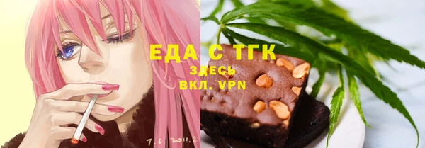дистиллят марихуана Богородицк