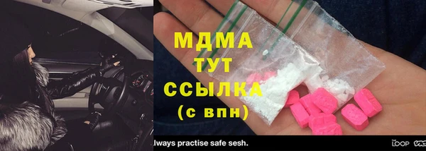 марки lsd Богородск