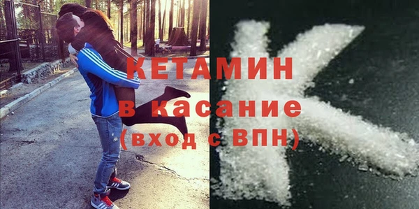 марки lsd Богородск