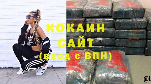 дистиллят марихуана Богородицк