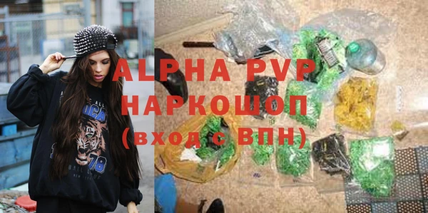каннабис Богданович