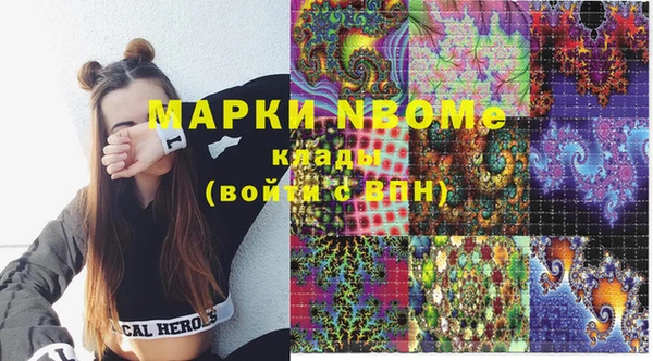 марки lsd Богородск