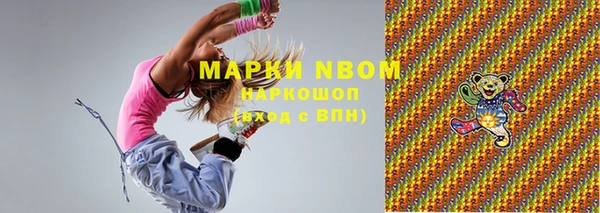 дистиллят марихуана Богородицк
