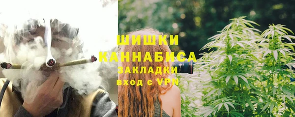 дистиллят марихуана Богородицк