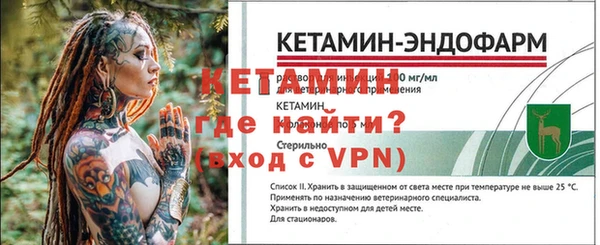 марки lsd Богородск
