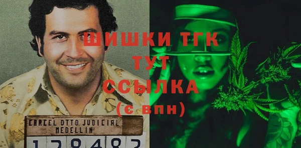марки lsd Богородск