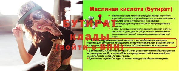 марки lsd Богородск