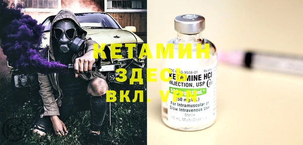 марки lsd Богородск