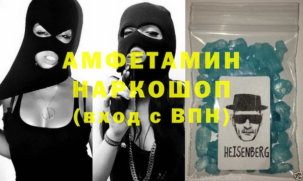 марки lsd Богородск