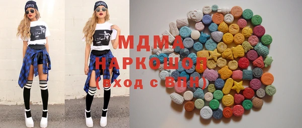 марки lsd Богородск