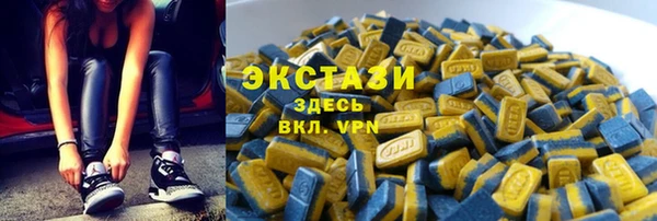 марки lsd Богородск