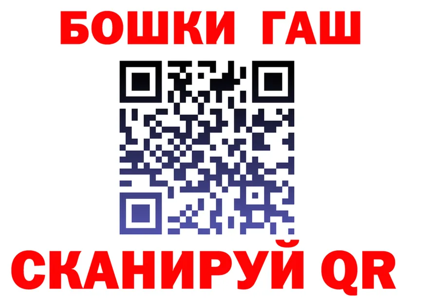 ТГК жижа маркетплейс площадка KRAKEN Салехард
