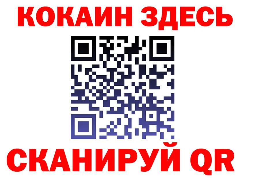 Купить наркоту  Telegram Салехард