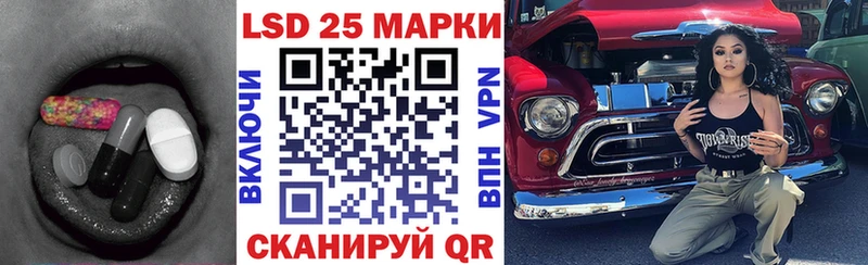 Купить  Салехард  Лсд 25 экстази ecstasy 