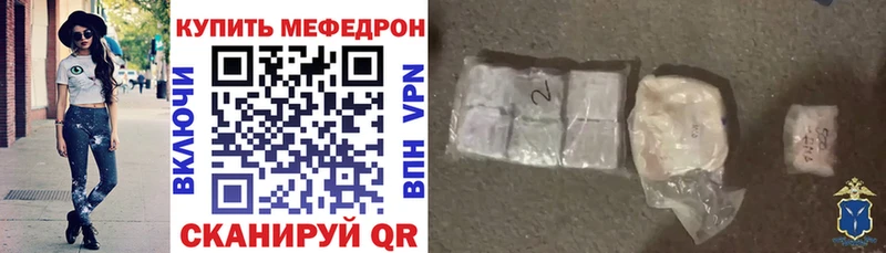 МЕФ мука  Салехард 