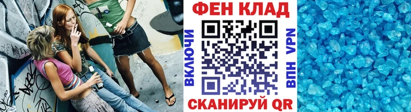 Метамфетамин кристалл  Купить закладки  Салехард 