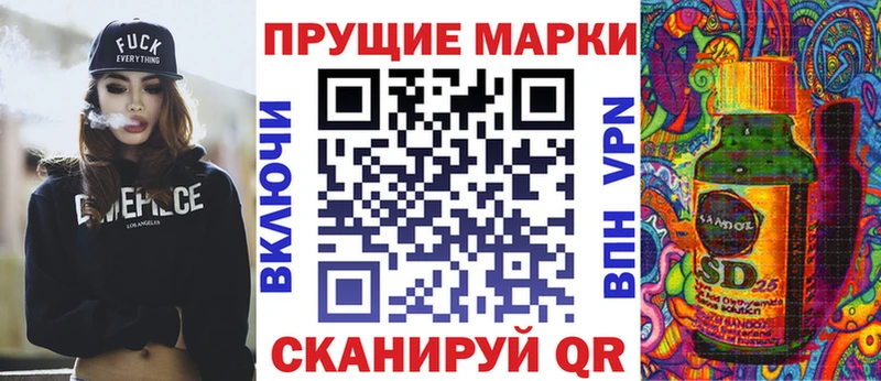 Купить где  Салехард  Марки NBOMe 1500мкг 