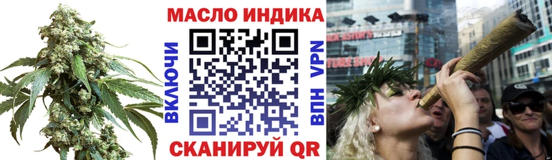Дистиллят ТГК THC oil  Купить закладки  Салехард 
